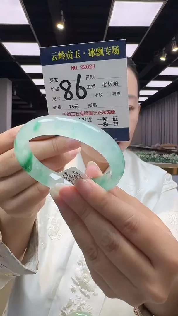石英质玉手镯未镶嵌口径59-14-8.0