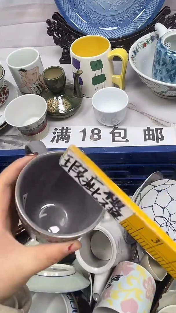 【闪购商品】048回流瓷器，默认微瑕
