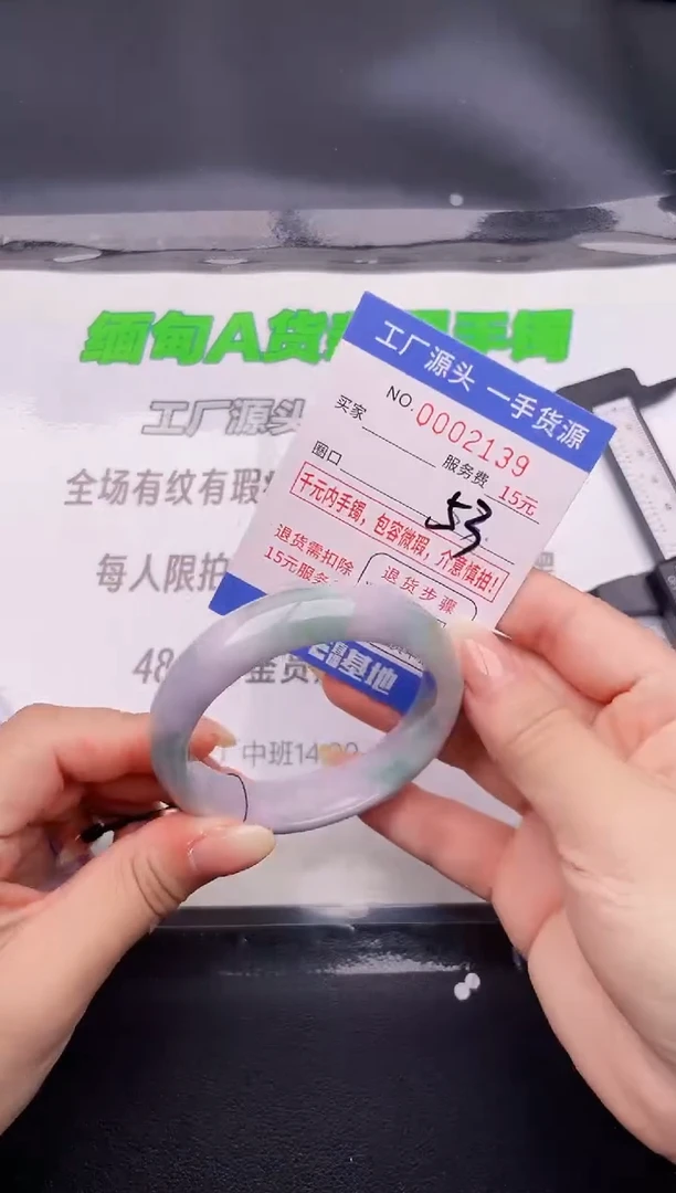 翡翠手镯未镶嵌按图片拍下发货39