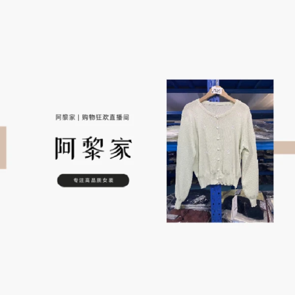 BIAORAN/标冉2025春季新款休闲百搭减龄蝴蝶结刺绣开衫1440