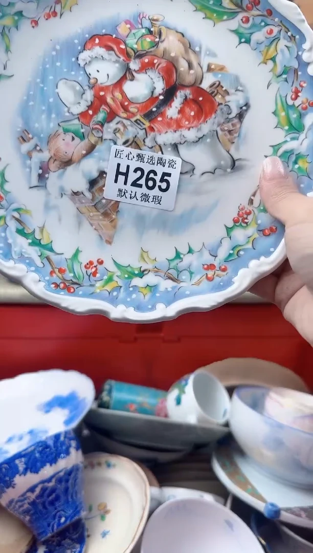 瓷片爱*H265