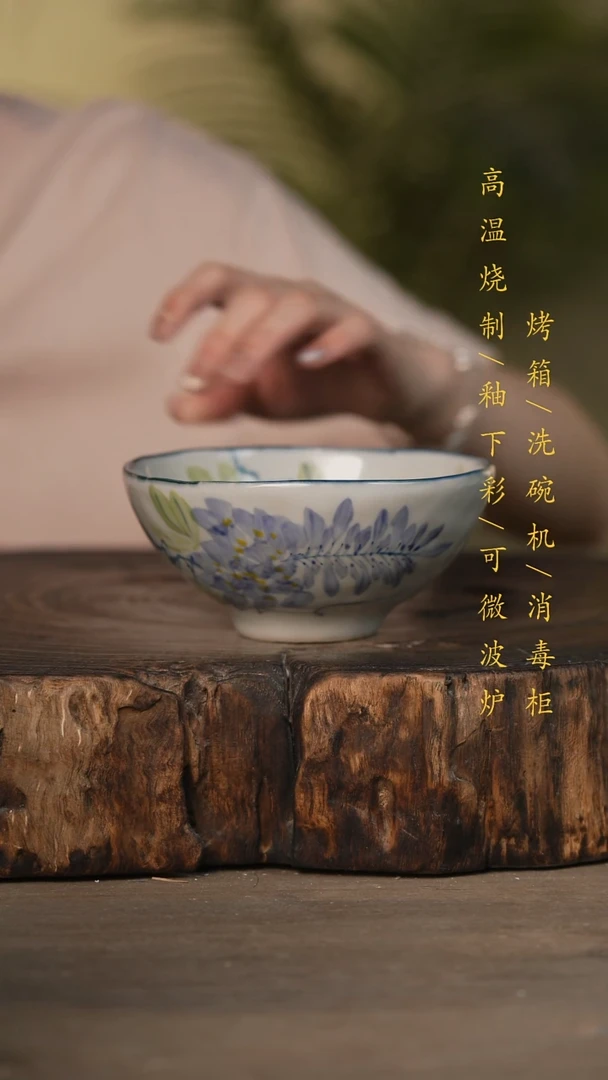 瓷片景德镇高温釉下彩可微波烤箱洗碗机