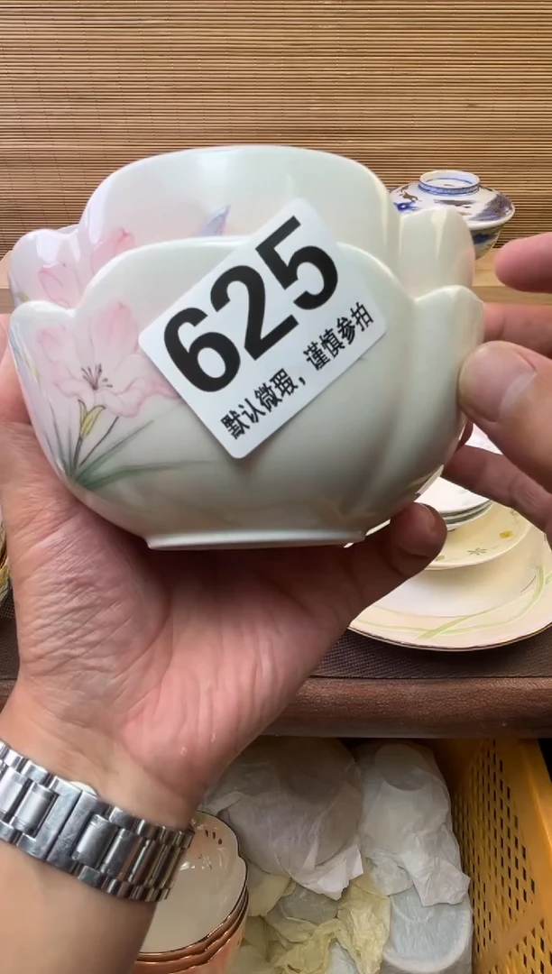 瓷片依**香陶瓷瓷器瓷器瓷器瓷器