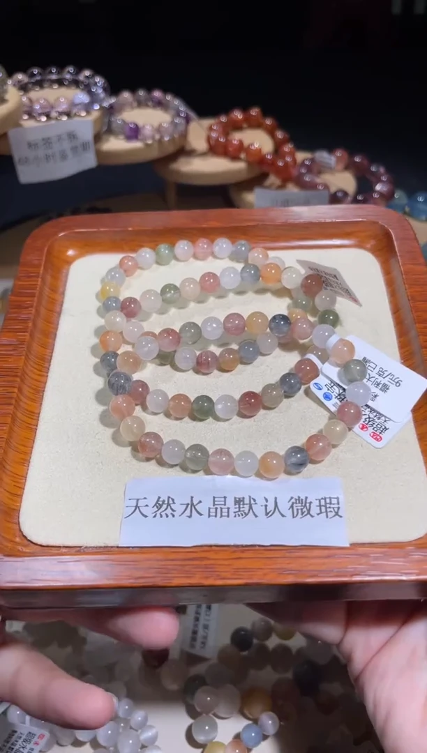 水晶手链未镶嵌22号 3条多样性发一 P 7+