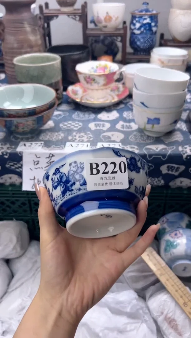 瓷片亿****景  B220