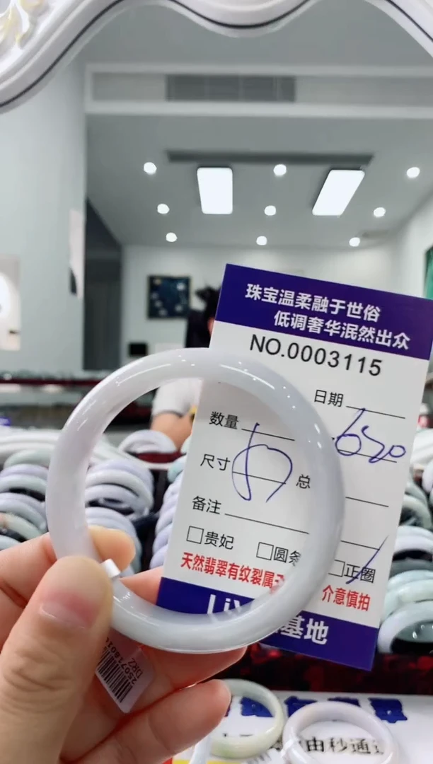 未镶嵌手镯翡翠天然缅甸A货翡翠