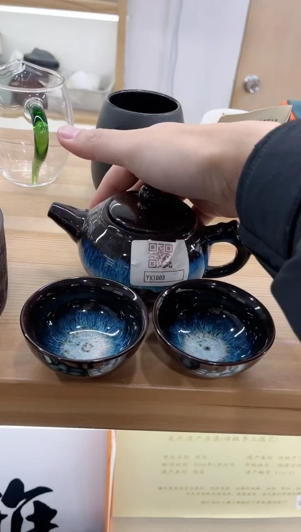 【闪购商品】展宏茶具展宏茶具@A-