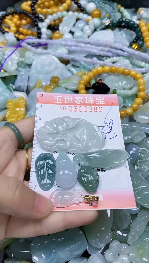 翡翠未镶嵌颈饰闪购0300383