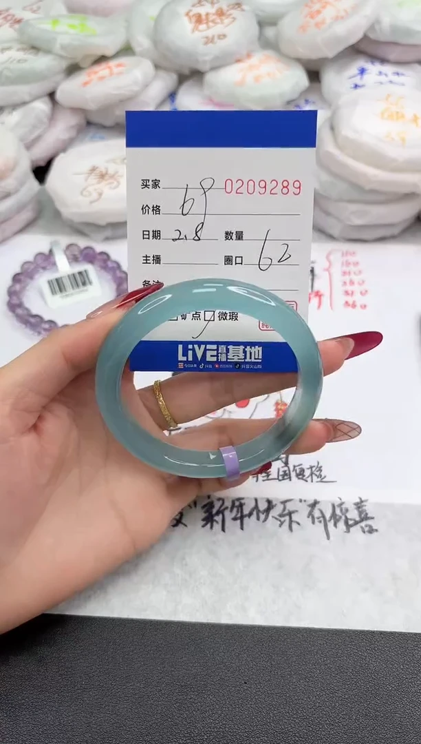 【闪购商品】玛瑙/玉髓手镯未镶嵌9289