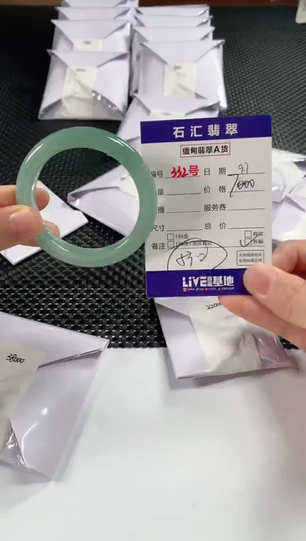 颈饰未镶嵌翡翠1
