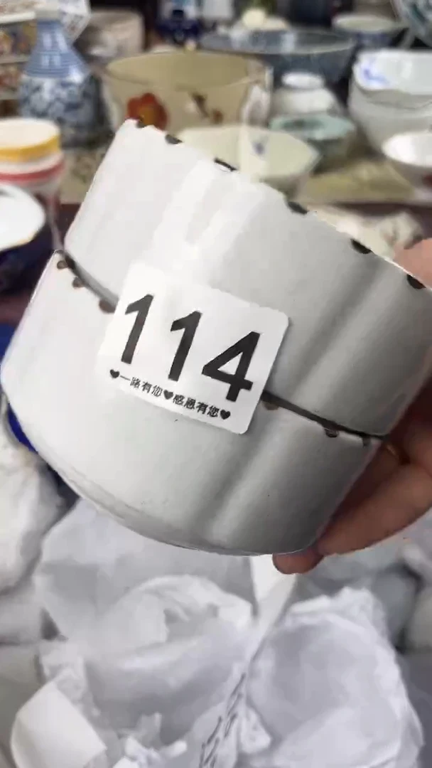 心**阁114
