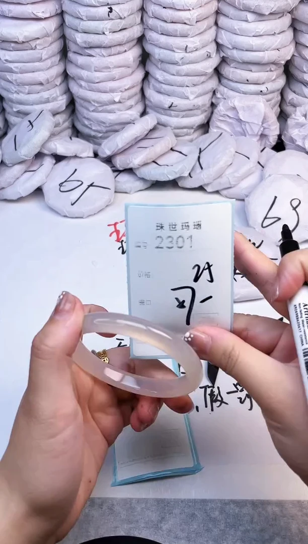 手镯玛瑙/玉髓未镶嵌2301