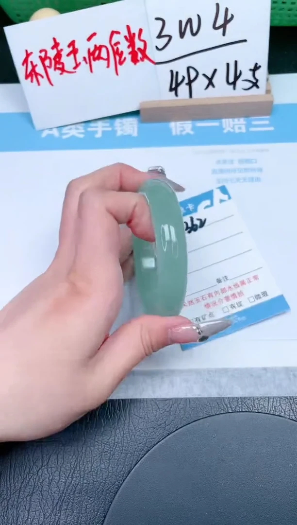 【闪购商品】石英质玉手镯未镶嵌362-55.4