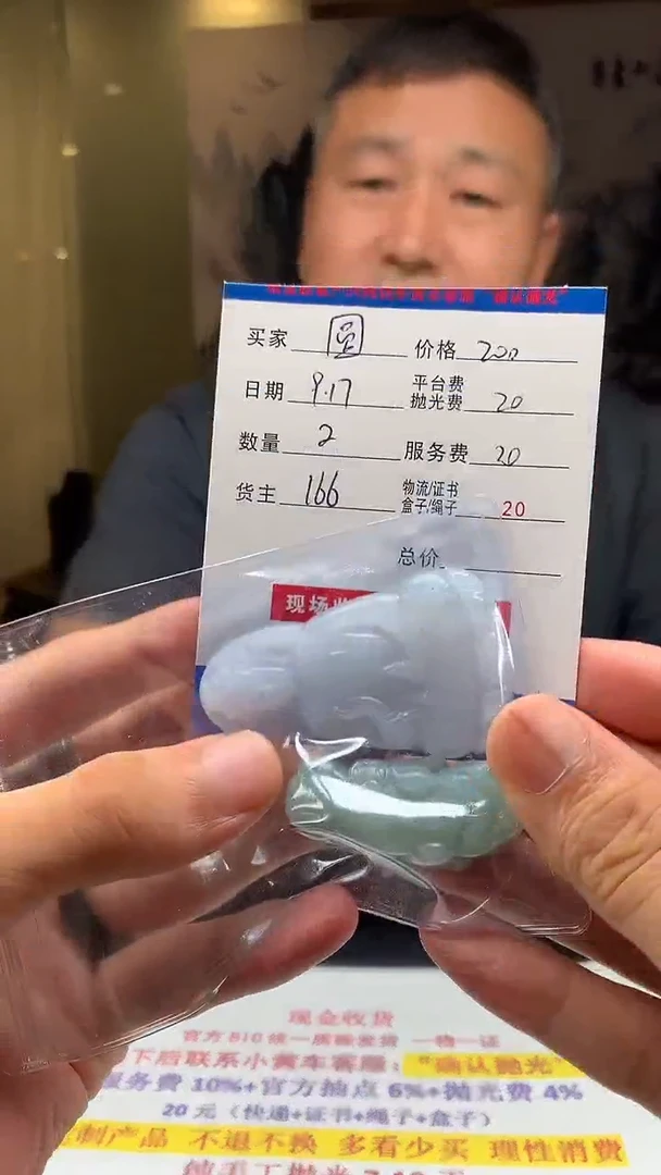 未镶嵌定制翡翠圆*宝HY111799