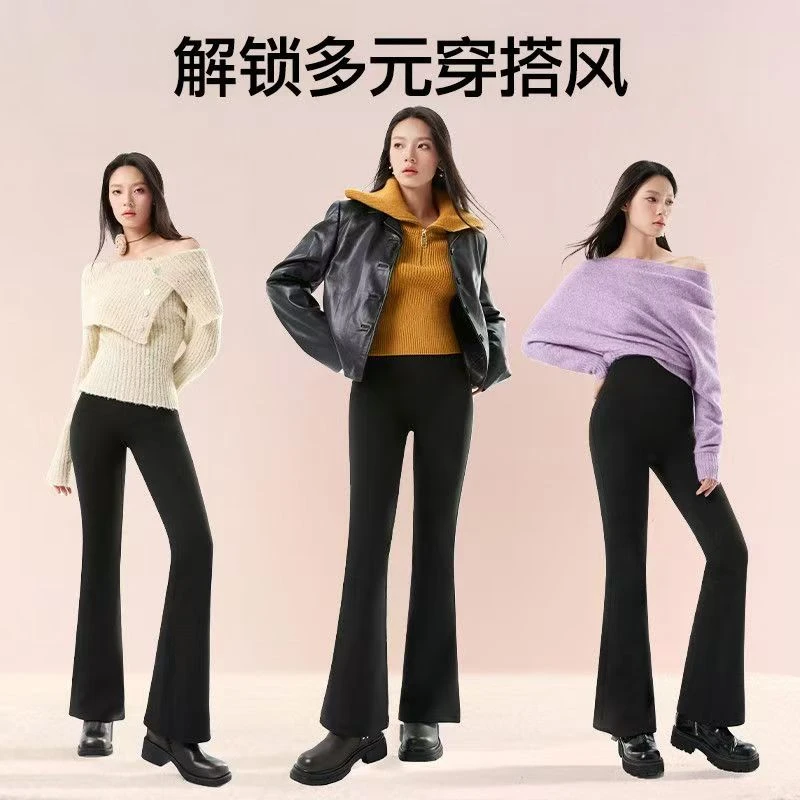 094 QM微喇裤高腰秋冬季加厚高腰显瘦裤