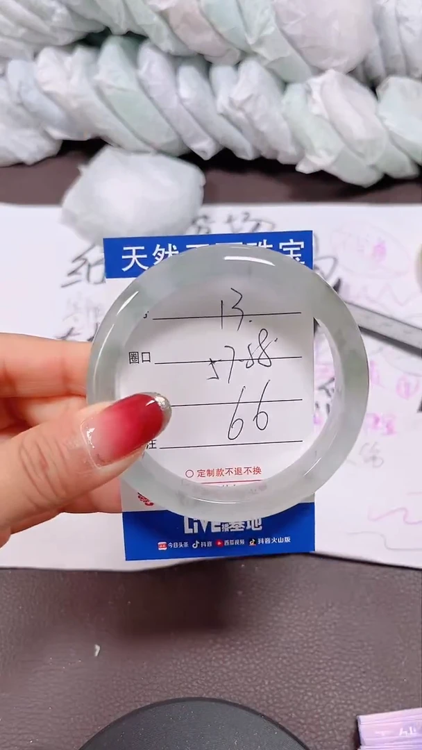 未镶嵌手镯翡翠13号拍啥发啥 清货 不退换