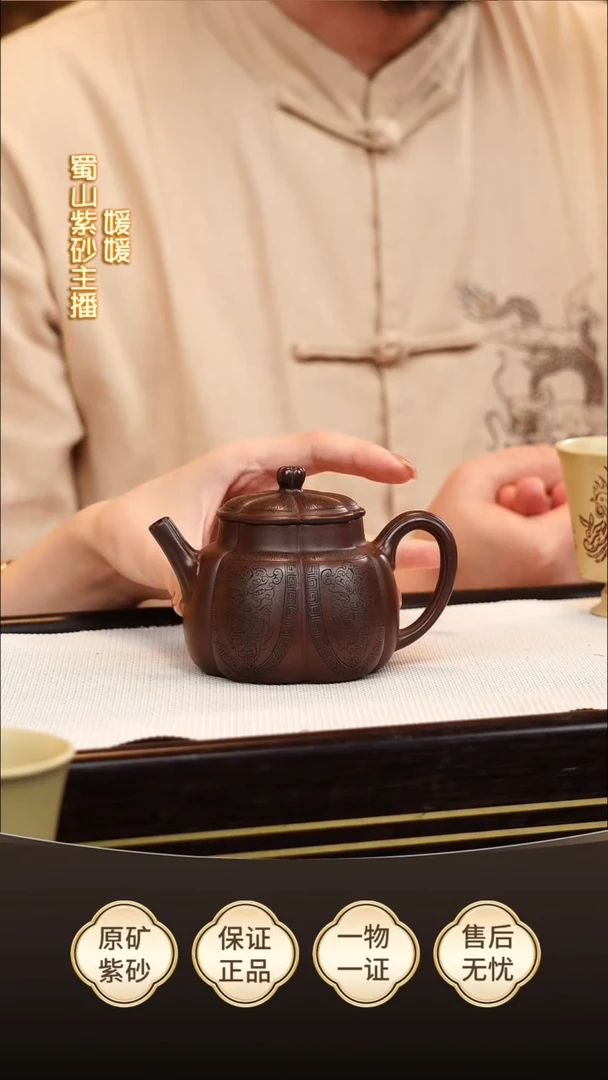 茶壶紫砂原矿紫砂壶