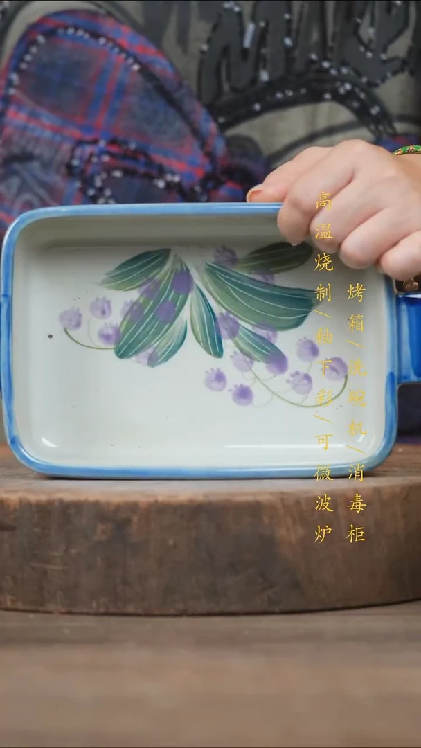 瓷片景德镇高温釉下彩（食品级）