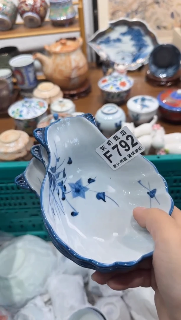 瓷片似**昔茉莉甄选一号商品792