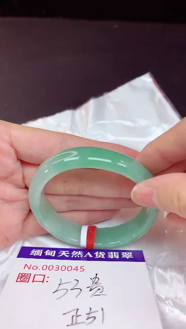 未镶嵌手镯翡翠53+贵妃