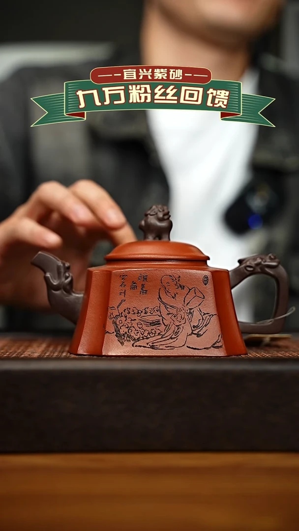 茶壶紫砂宜兴原矿 手工 紫砂壶容量300cc