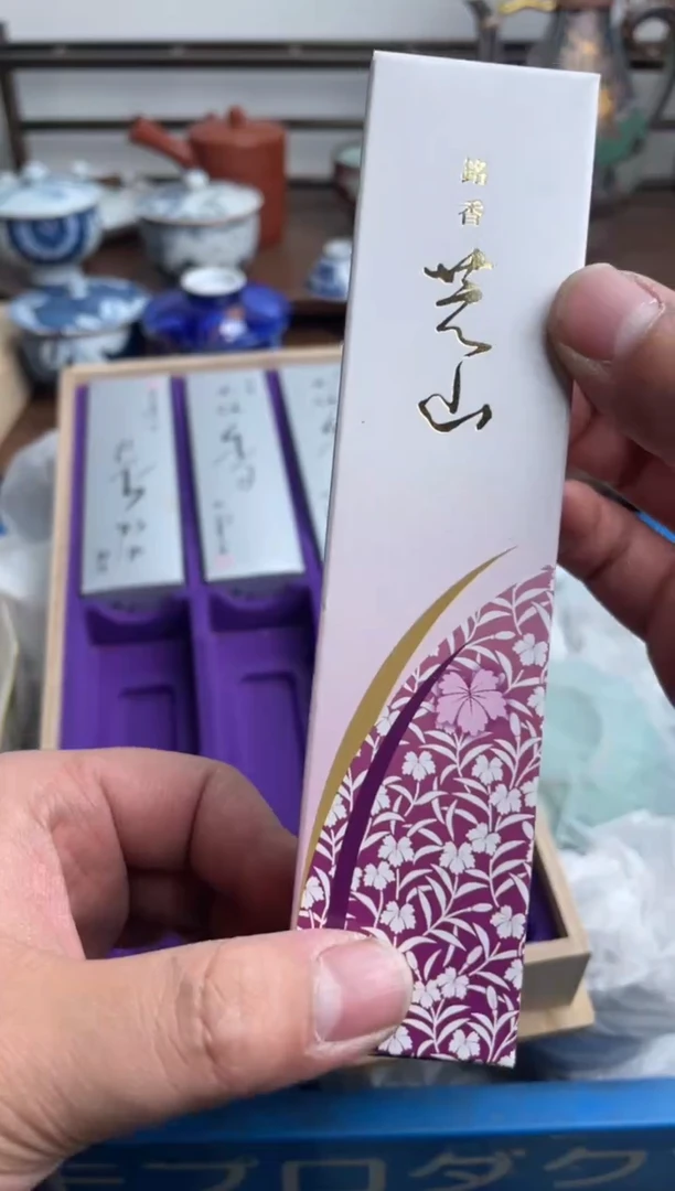 瓷片487-T-满20包邮48h凑单