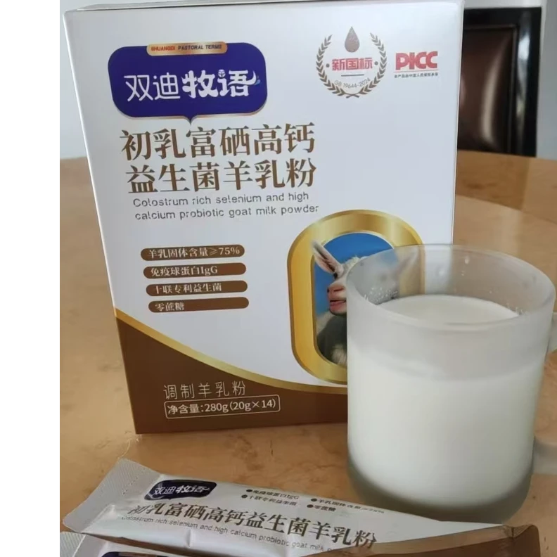 双迪牧语初乳富硒高钙益生菌羊乳粉