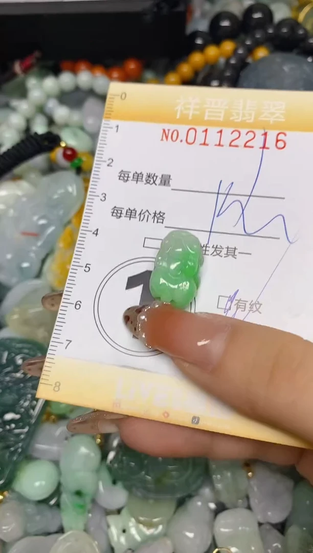 【闪购商品】翡翠颈饰未镶嵌闪购0112216