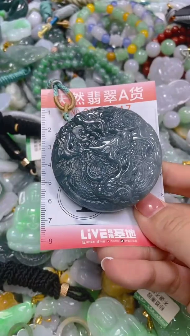 翡翠未镶嵌颈饰闪购0013547