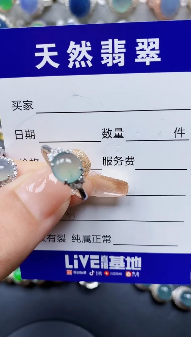 翡翠戒指银S925镶嵌306