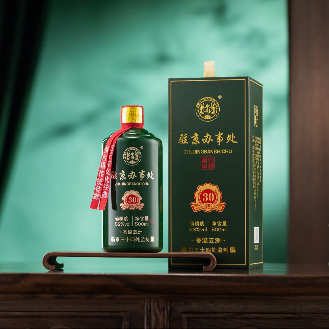 中司驻京办事处  酱香白酒   1瓶装53%Vol500ml*1瓶