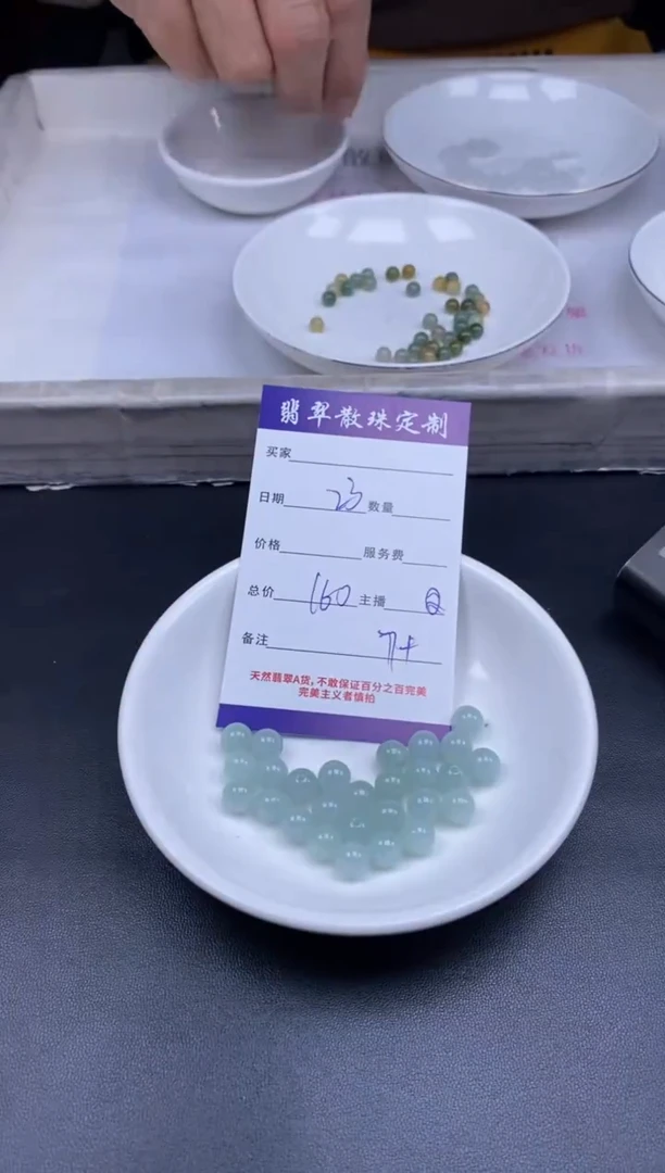 颈饰未镶嵌翡翠贞城散珠批发DIY编制多样性发货