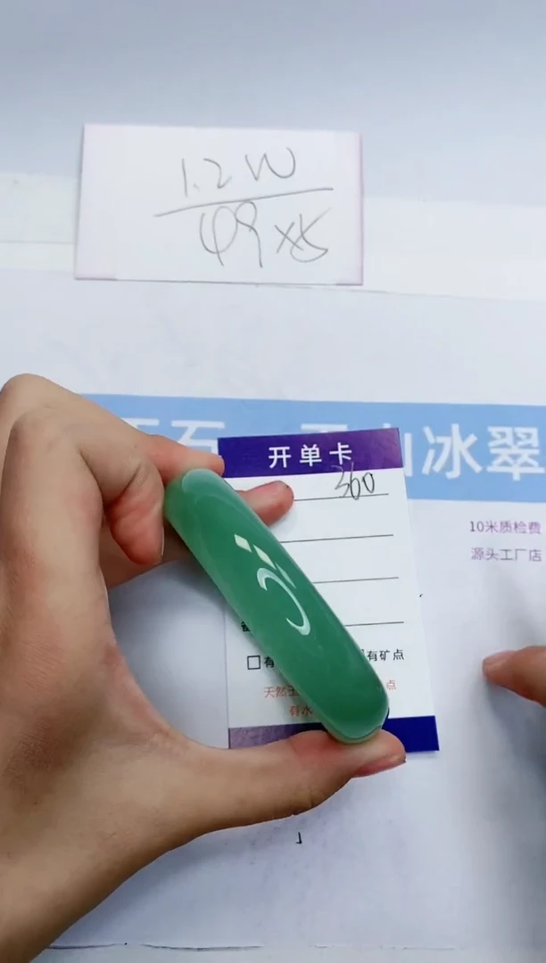 【闪购商品】石英质玉手镯未镶嵌D360-55+