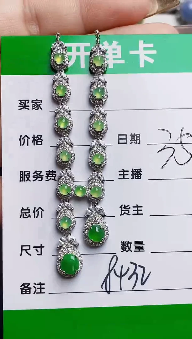 银S925镶嵌戒指翡翠8432