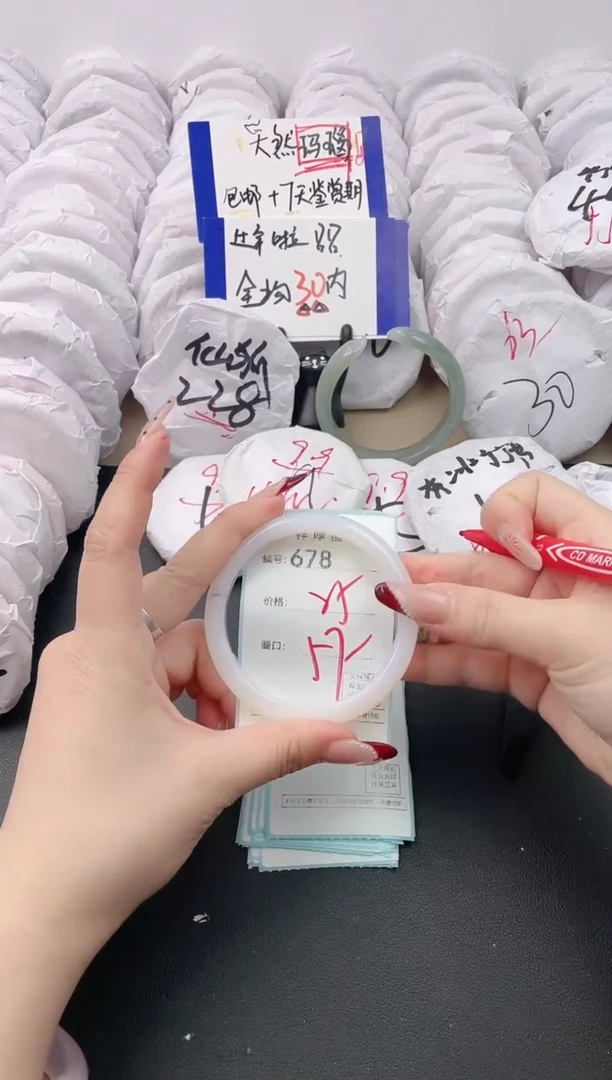 【闪购商品】玛瑙/玉髓手镯未镶嵌678