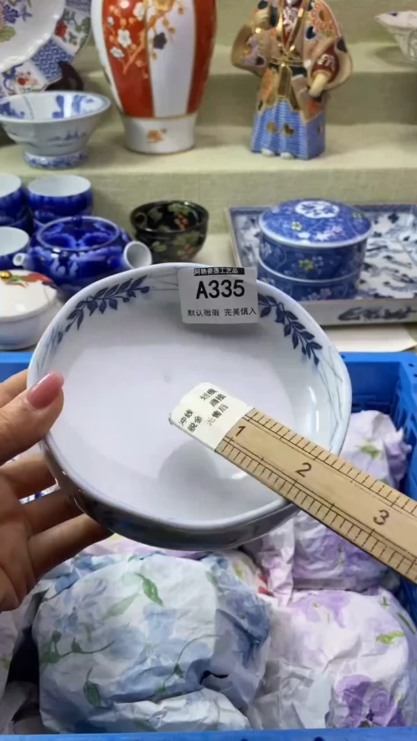 件长***兔瓷片 默认微瑕 完美慎入335