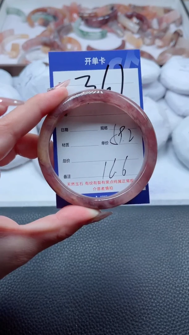 【闪购商品】石英质玉手镯未镶嵌361-58