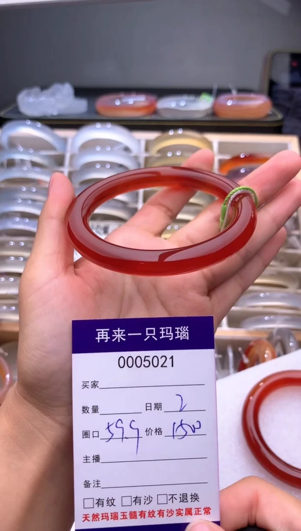 手镯玛瑙/玉髓未镶嵌❤****l5021