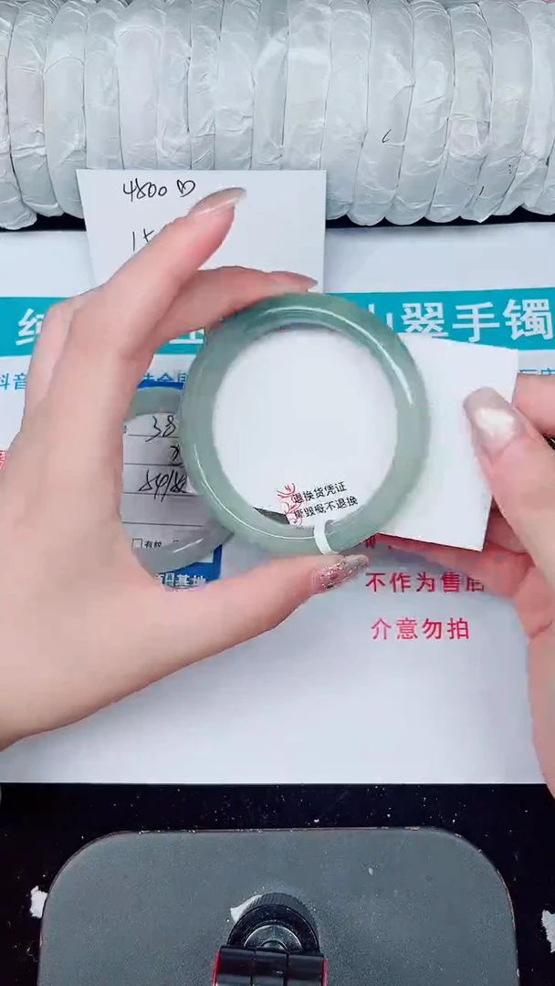 未镶嵌手镯石英质玉390-54/55