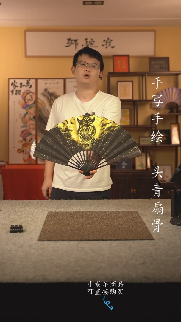 书法10寸扇子国潮书法摆件 编号乌木231