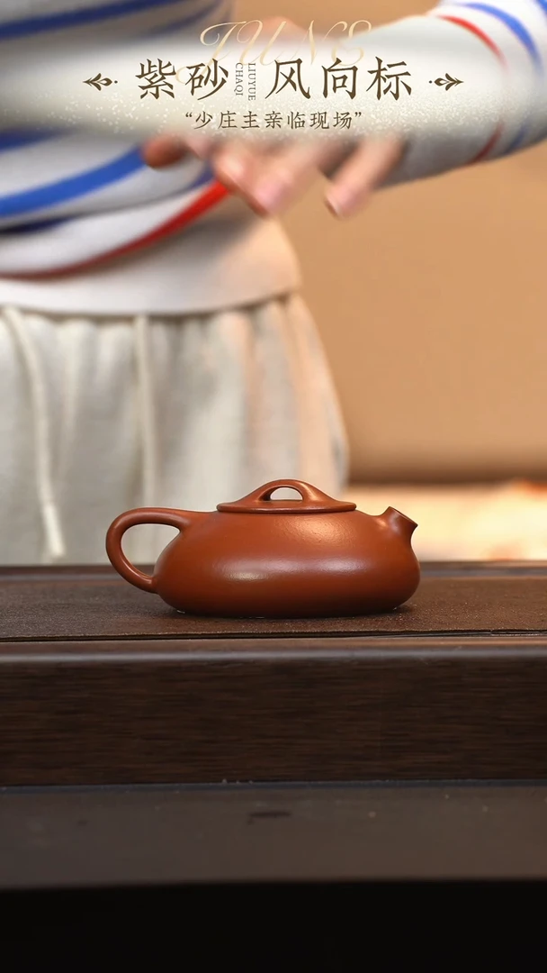 【闪购商品】紫砂茶壶六月茶器甄选紫砂
