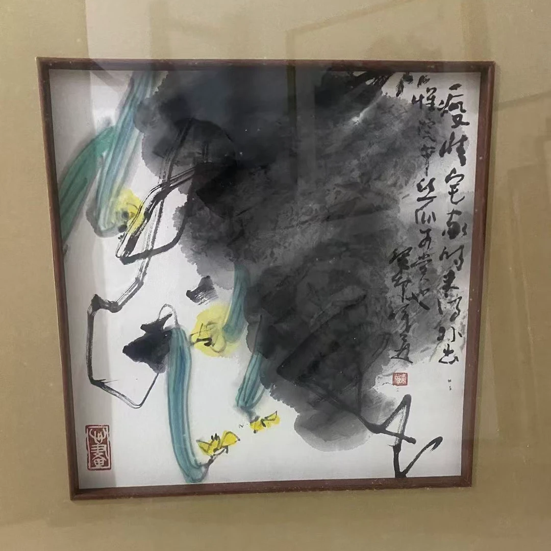 20刘曦林 33×33 1平尺