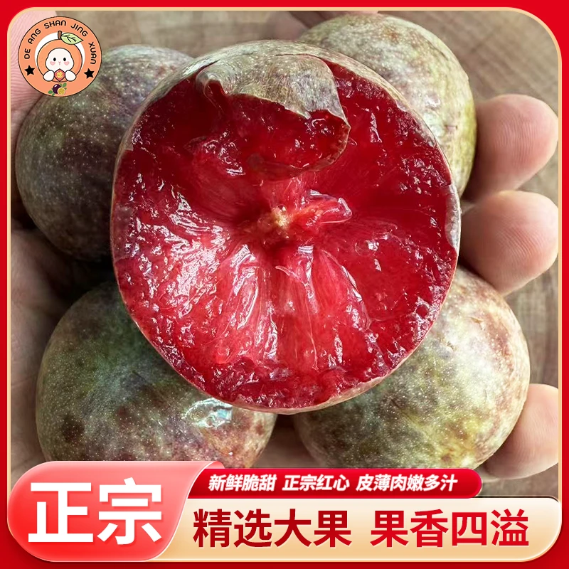 新疆新鲜味帝恐龙蛋红心杏李现摘现发水果脆甜多汁恐龙蛋水果新疆