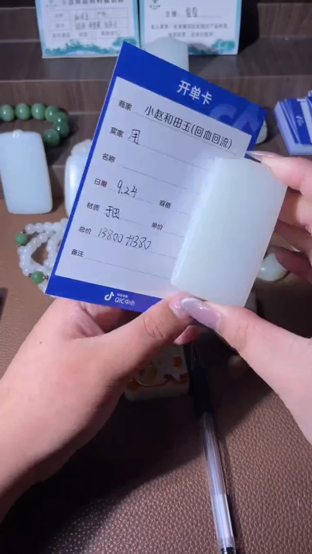 未镶嵌和田玉挂件用****7y2218