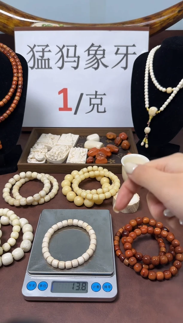 猛犸猛犸9*8直切单圈