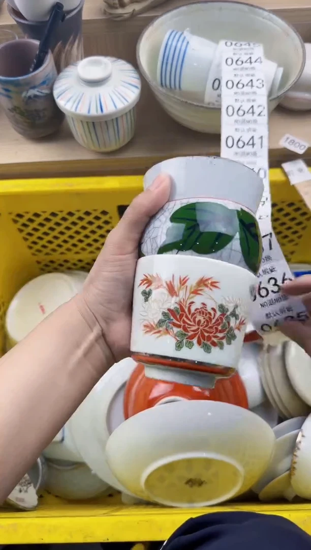 635默认微瑕，满20元包邮