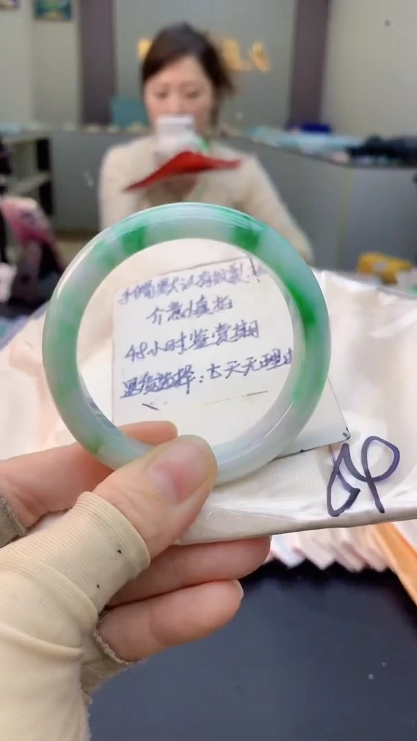 未镶嵌手镯翡翠0467266259