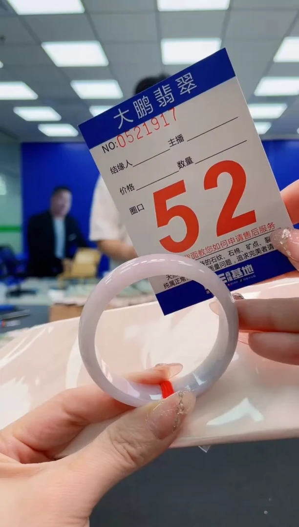 翡翠手镯未镶嵌AAAAAAAAAAAAAAAAAA