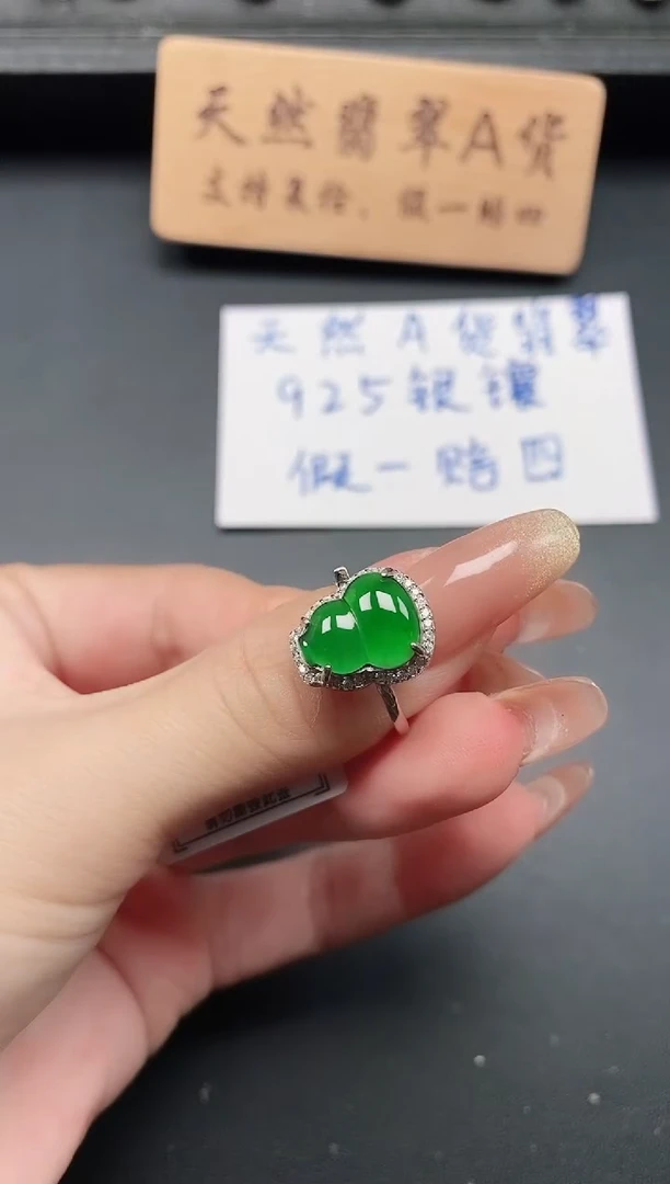 银S925镶嵌戒指翡翠111