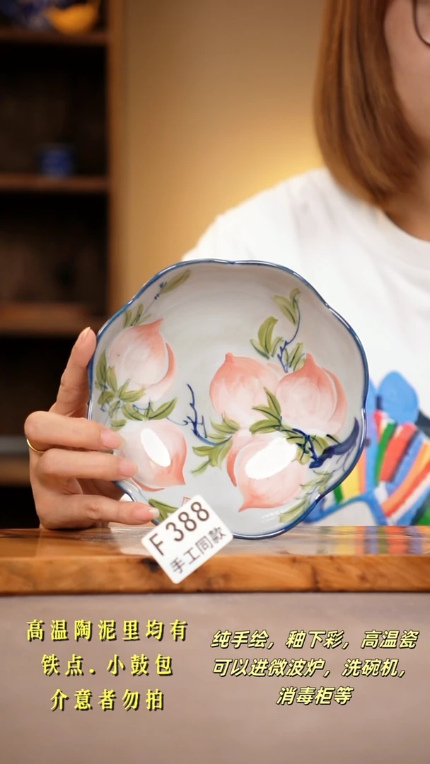 其他F388陶然集器瓷器